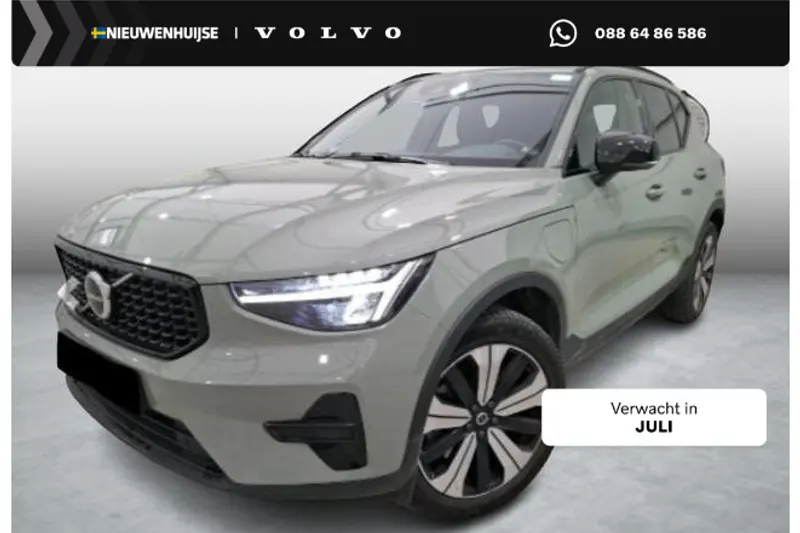 Volvo XC40 (2023)