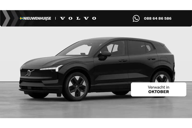 Volvo EX30 (2026)