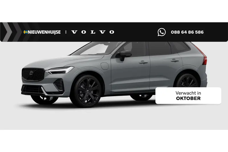 Volvo XC60 (2026)