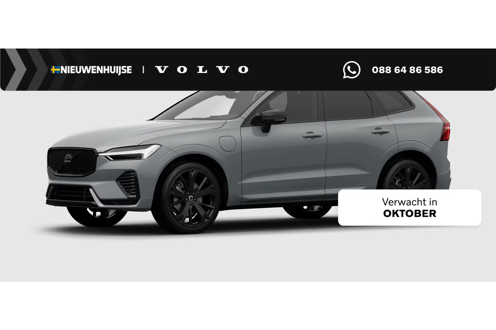 Volvo XC60 (2026) — foto 1