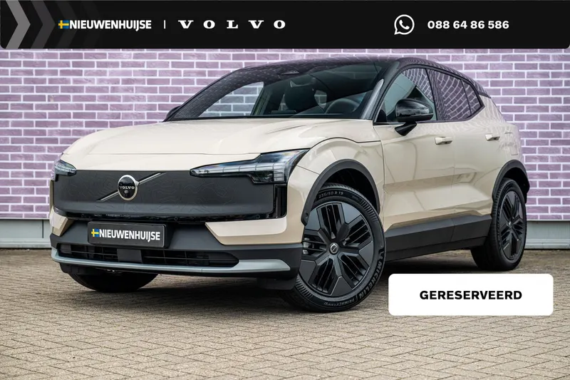 Volvo EX30 (2026)