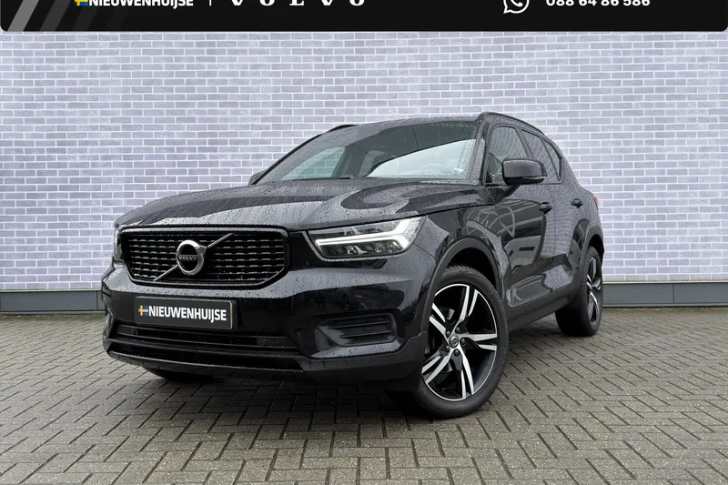 Volvo XC40 (2022)