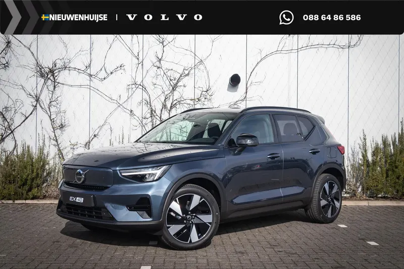 Volvo EX40 (2026)