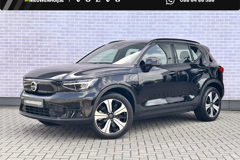 Volvo XC40 (2023)