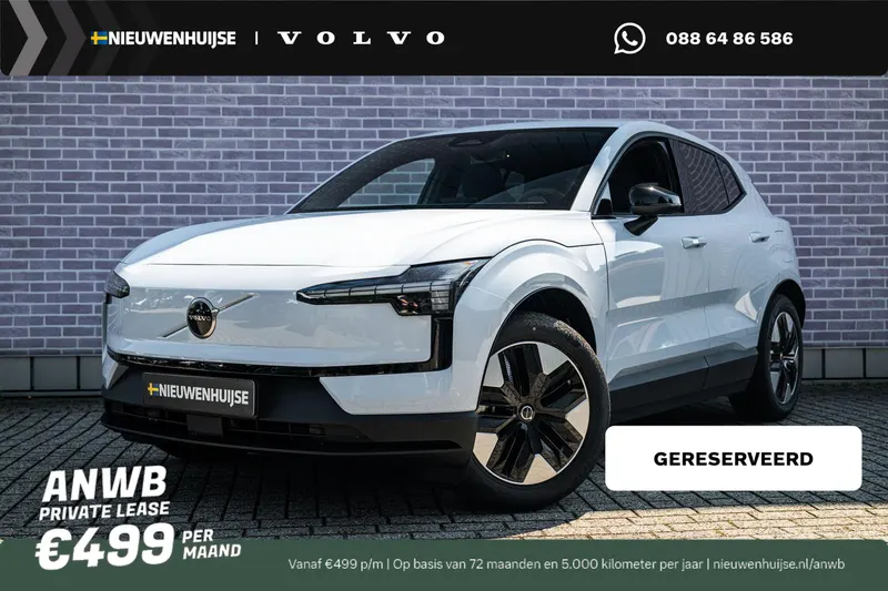 Volvo EX30 (2026)