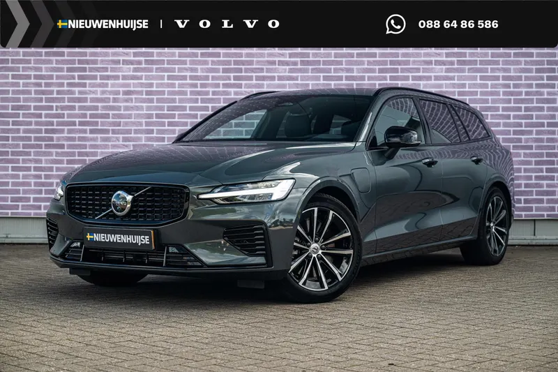 Volvo V60 (2026)