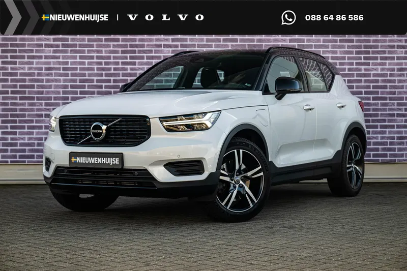 Volvo XC40 (2020)
