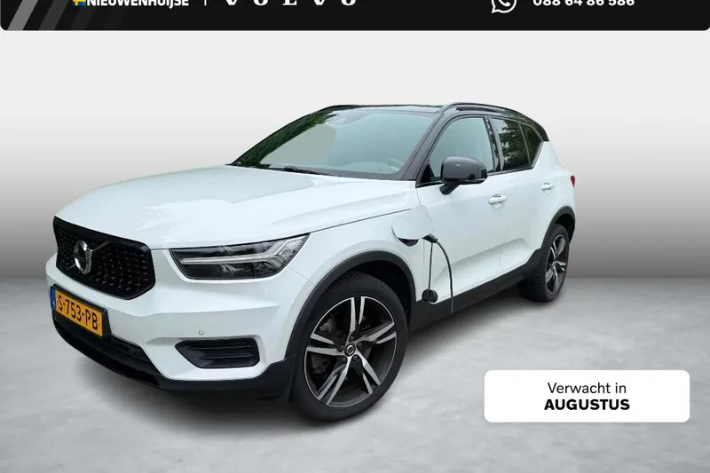 Volvo XC40 (2020)