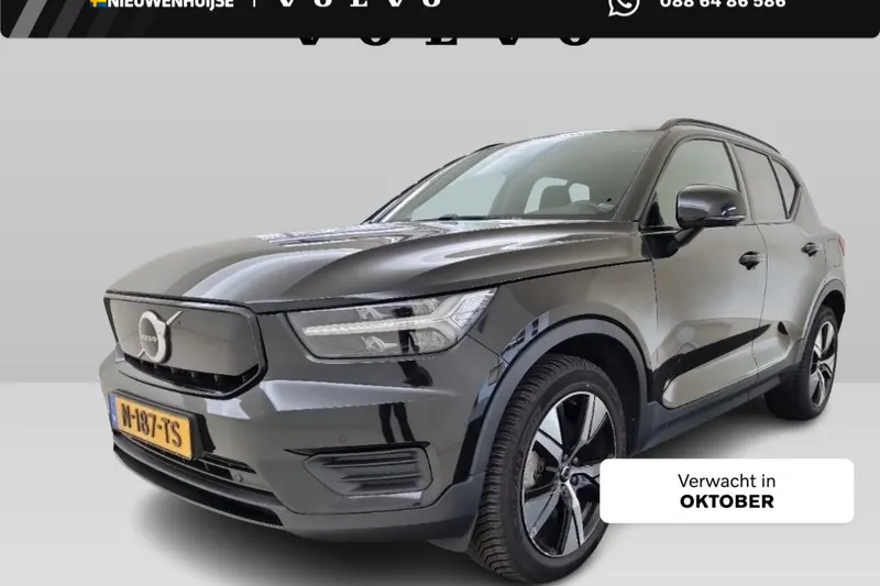 Volvo XC40 (2021)