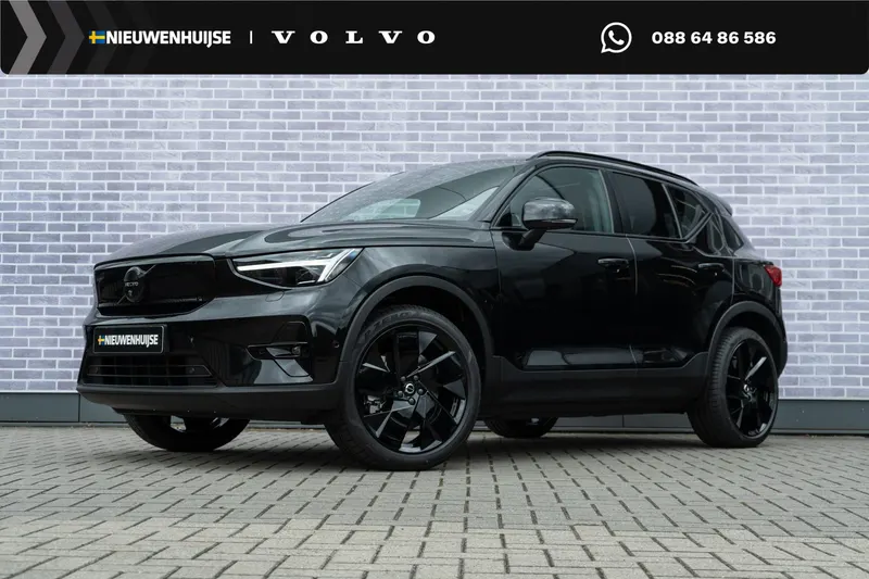 Volvo EX40 (2026)