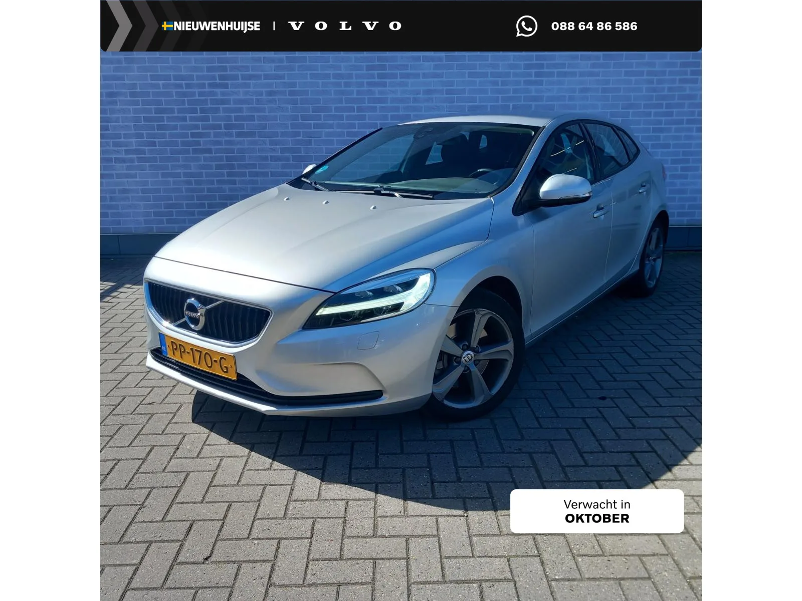 Volvo V40 (2017) — foto 1