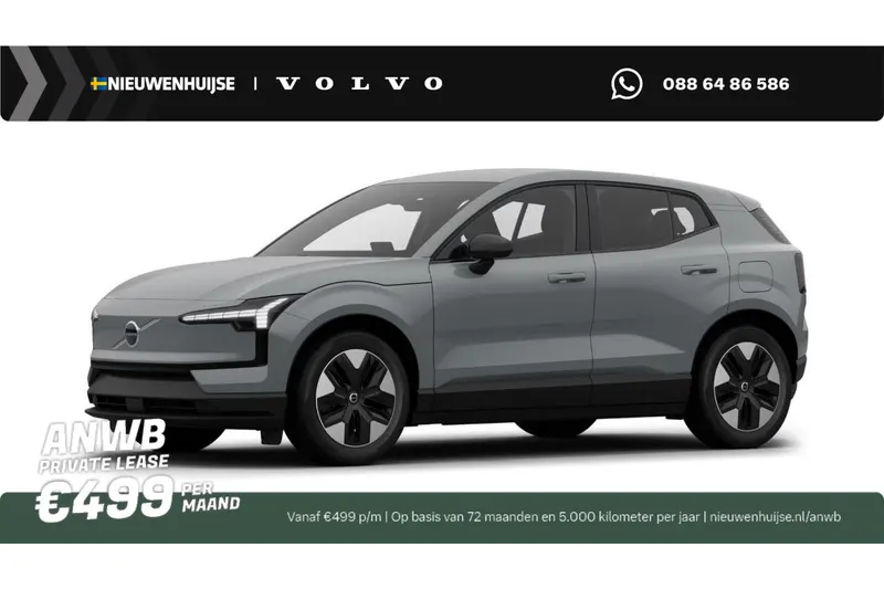 Volvo EX30 (2026)