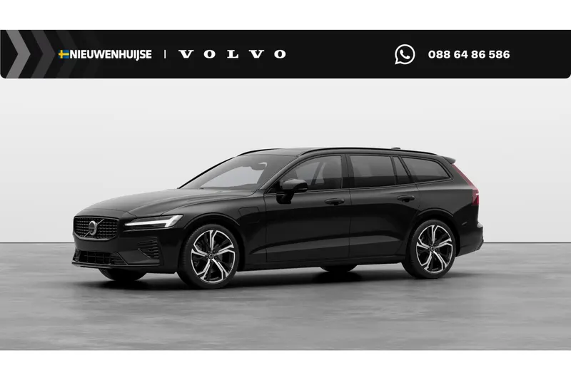 Volvo V60 (2026)