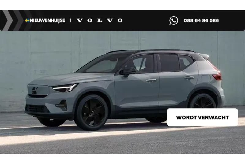 Volvo EX40 (2026)