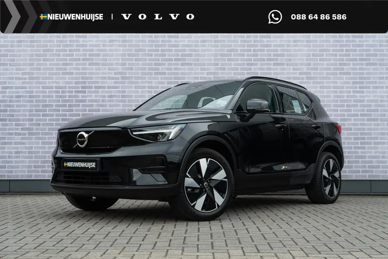 Volvo EX40 (2025)