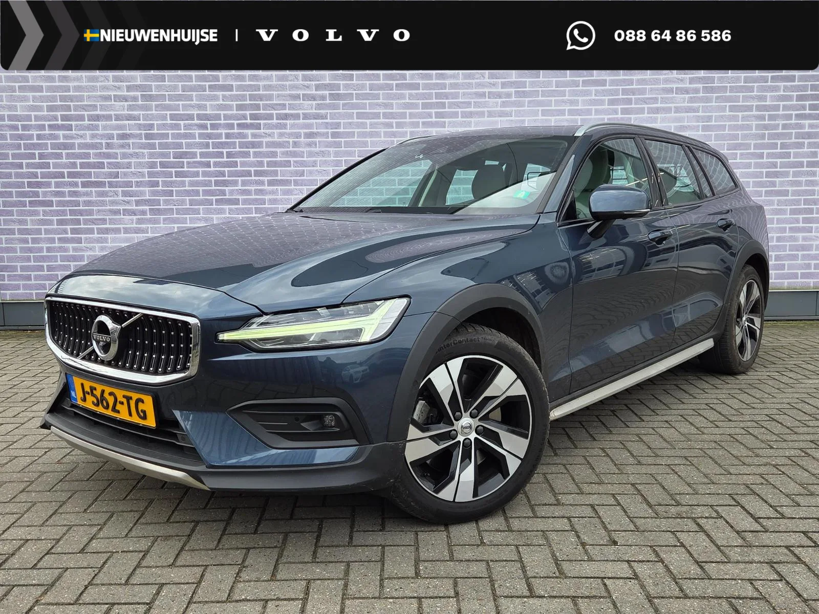Volvo V60 (2020) — foto 1