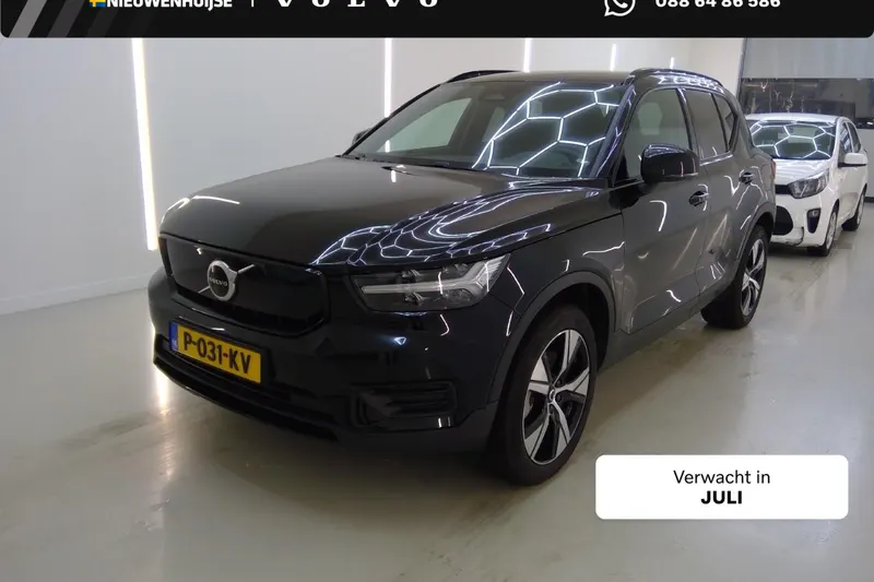 Volvo XC40 (2022)