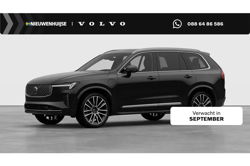 Volvo XC90 (2026)