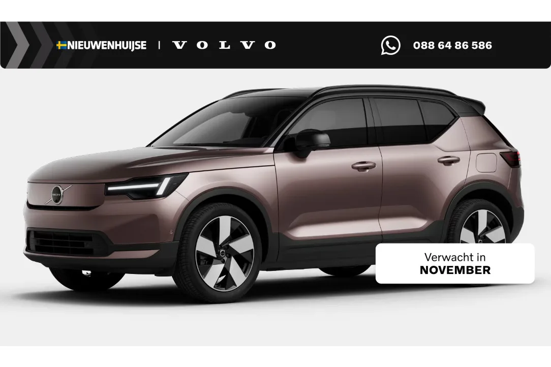 Volvo EX40 (2026) — foto 1
