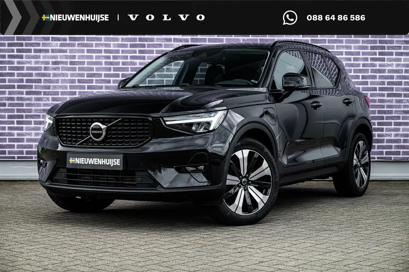 Volvo XC40 (2022)