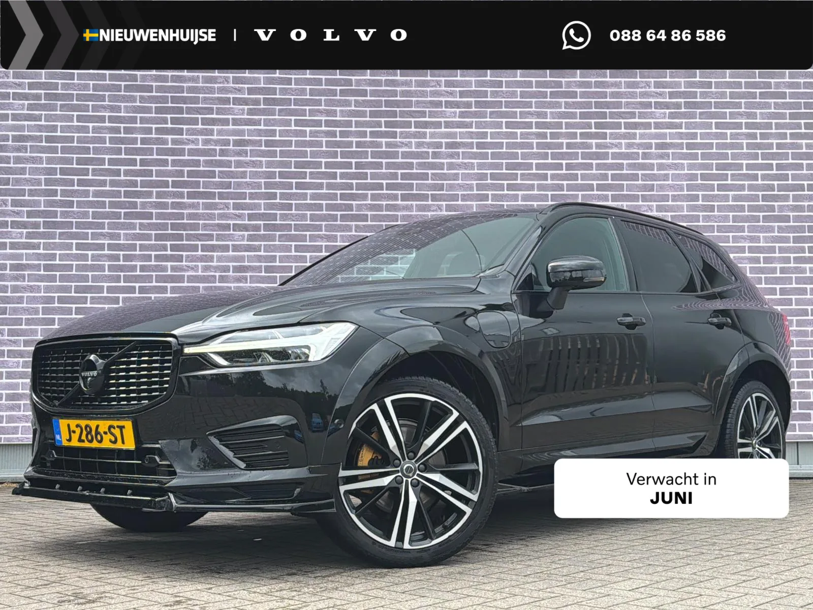 Volvo XC60 (2020) — foto 1