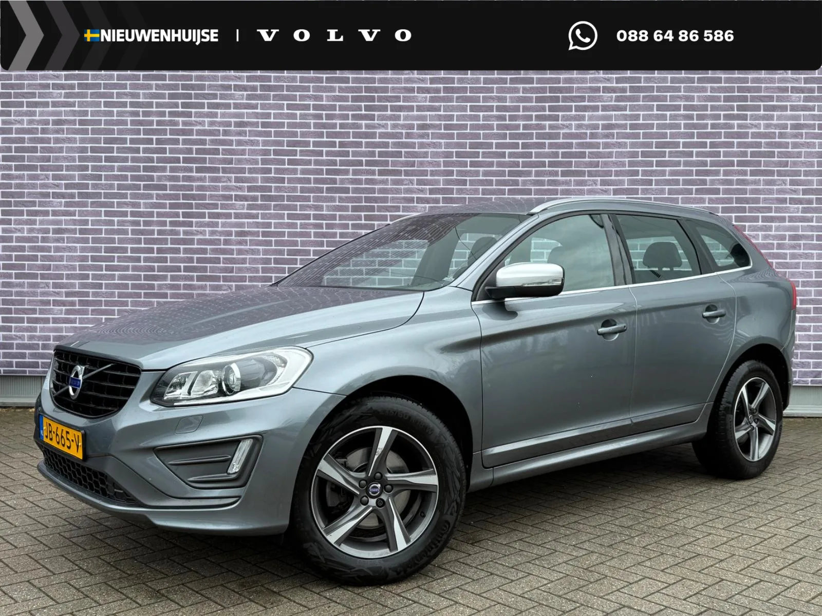 Volvo XC60 (2016) — foto 1