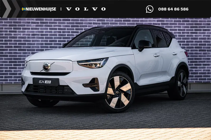Volvo EX40 (2026)