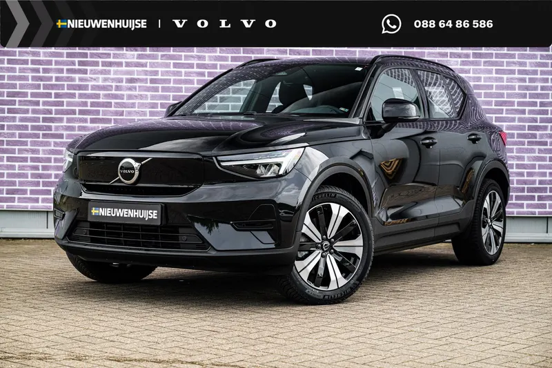 Volvo XC40 (2023)