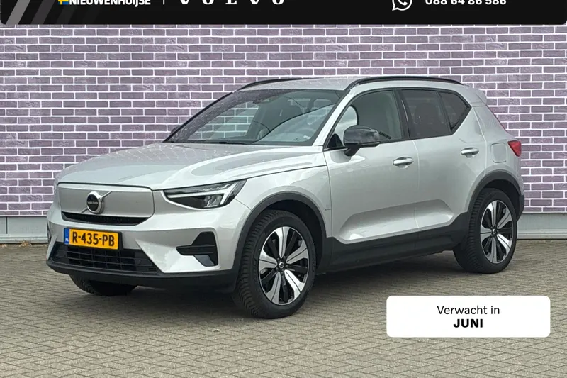 Volvo XC40 (2022)