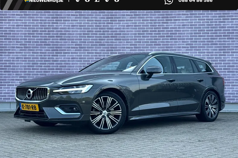 Volvo V60 (2021)