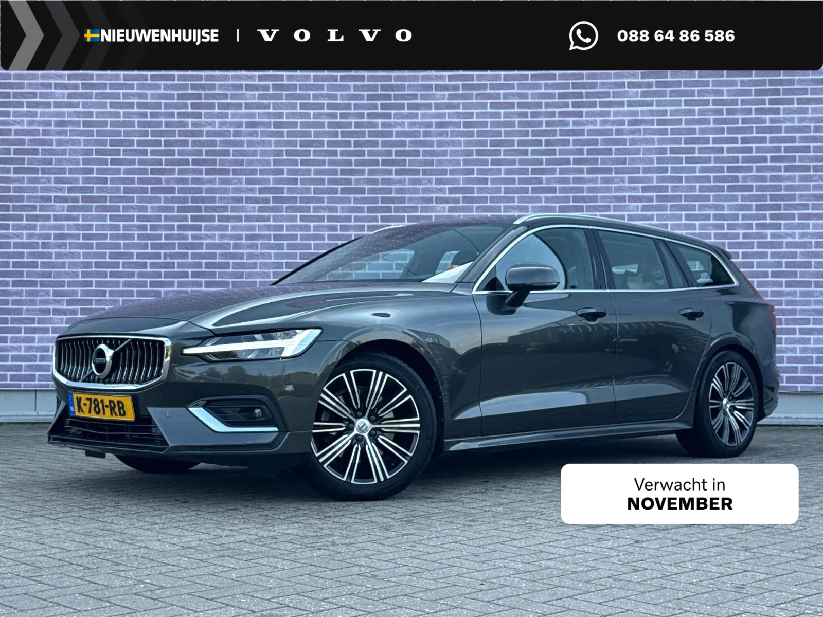 Volvo V60 (2021) — foto 1
