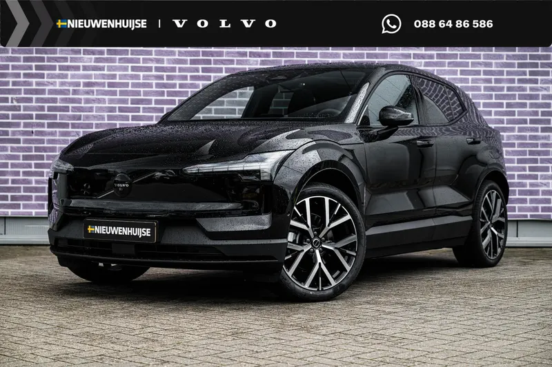 Volvo EX30 (2026)