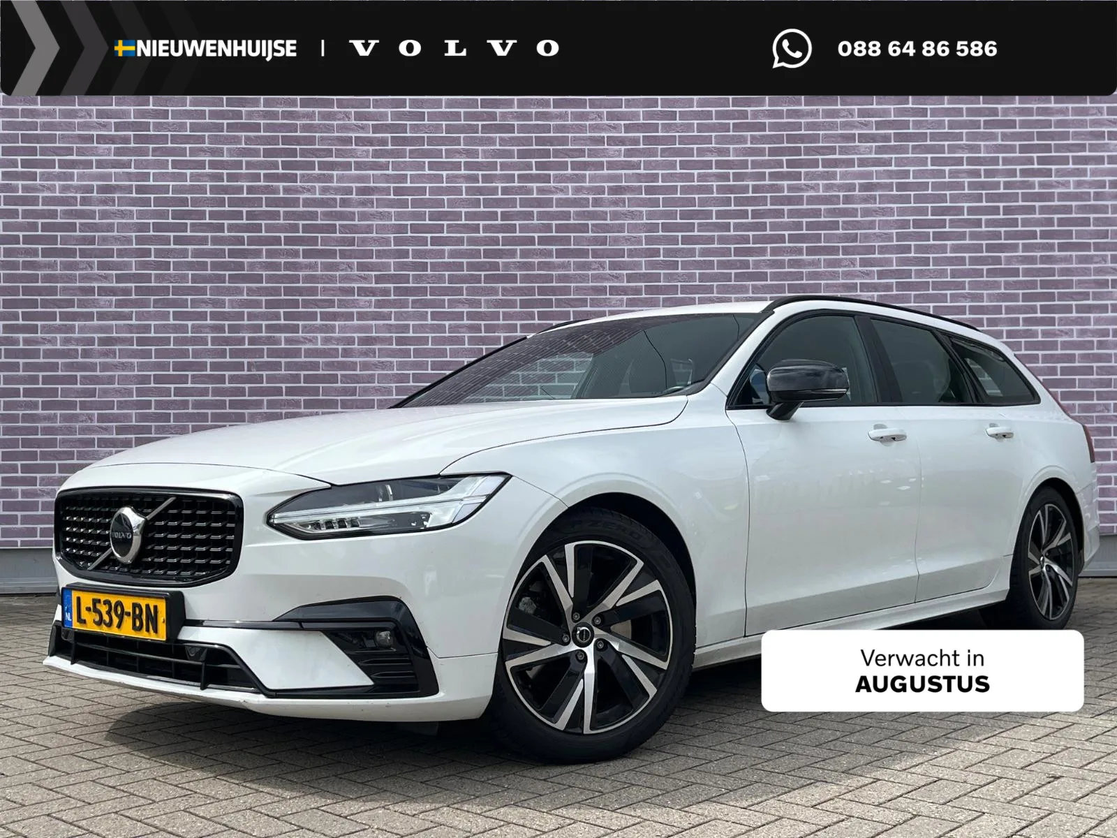 Volvo V90 (2021) — foto 1
