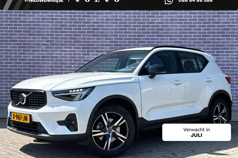 Volvo XC40 (2023)