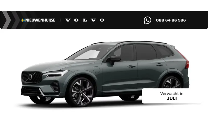 Volvo XC60 (2026)