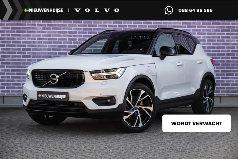 Volvo XC40 (2020)