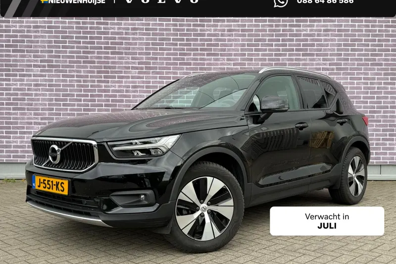 Volvo XC40 (2020)