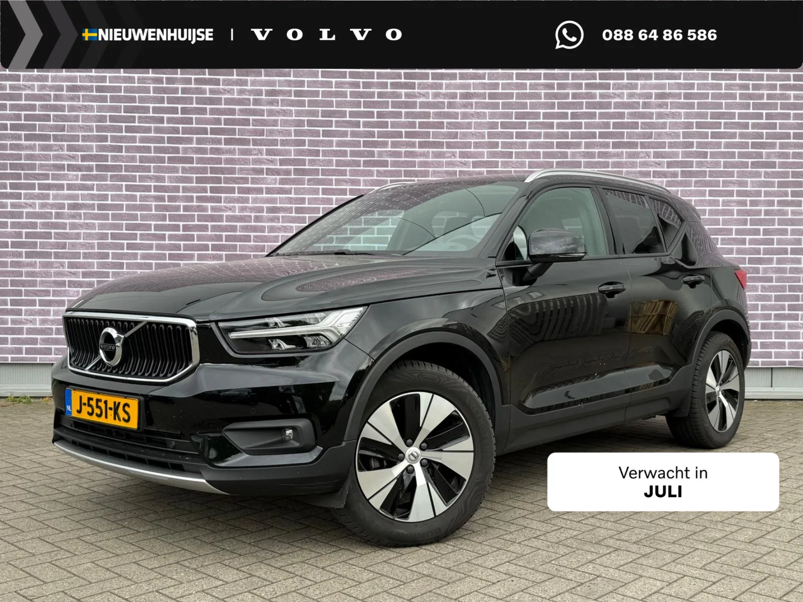 Volvo XC40 (2020) — foto 1