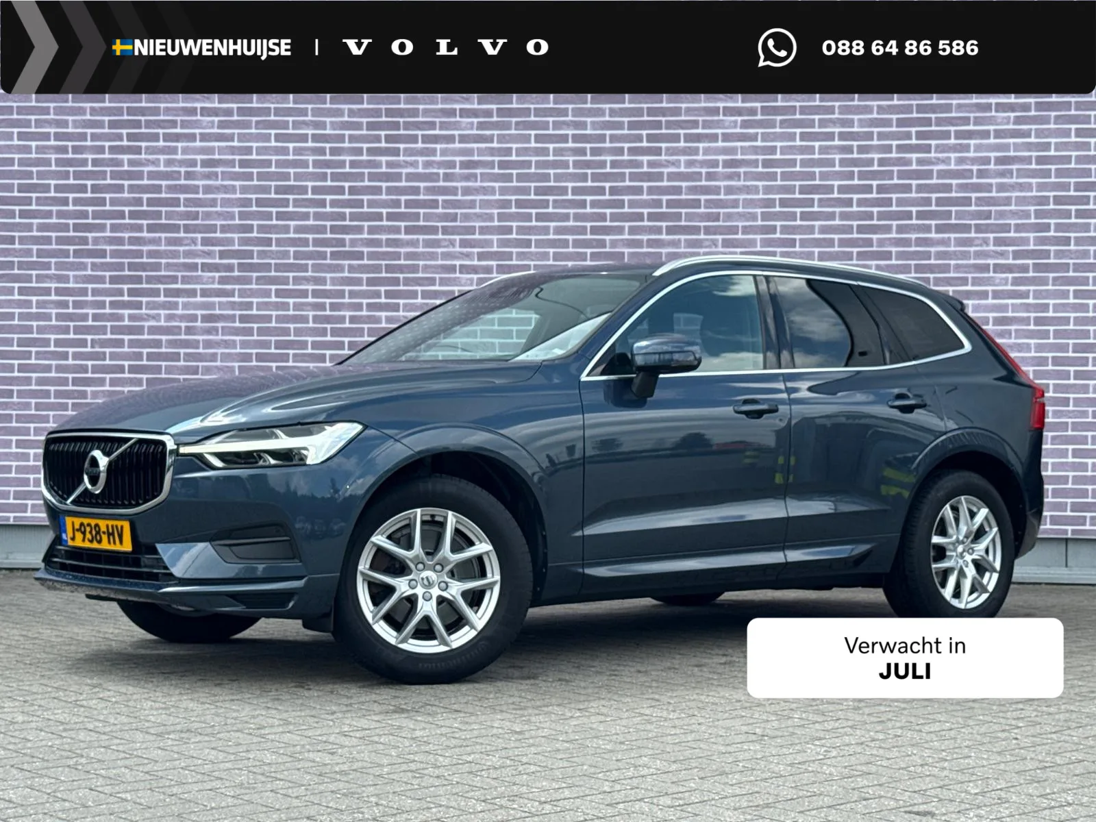Volvo XC60 (2020) — foto 1
