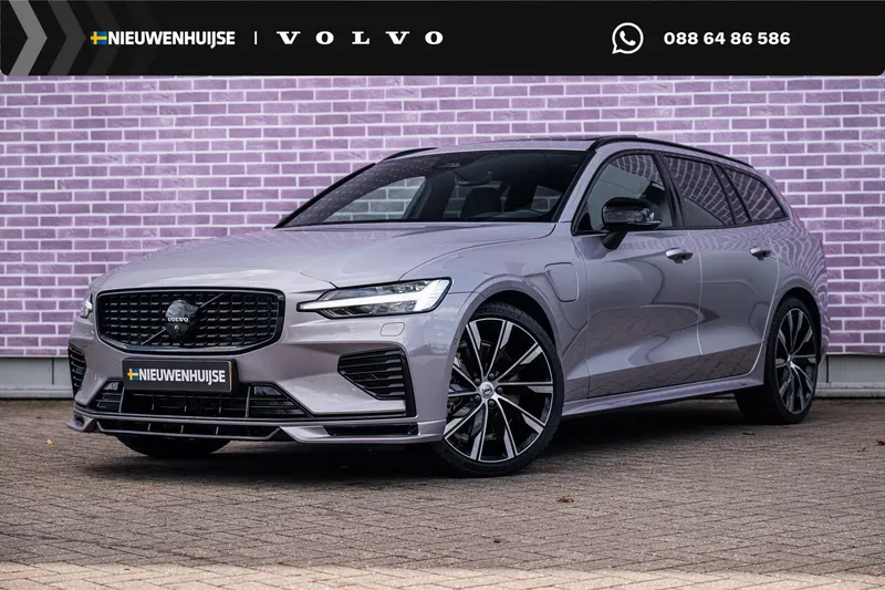 Volvo V60 (2026)