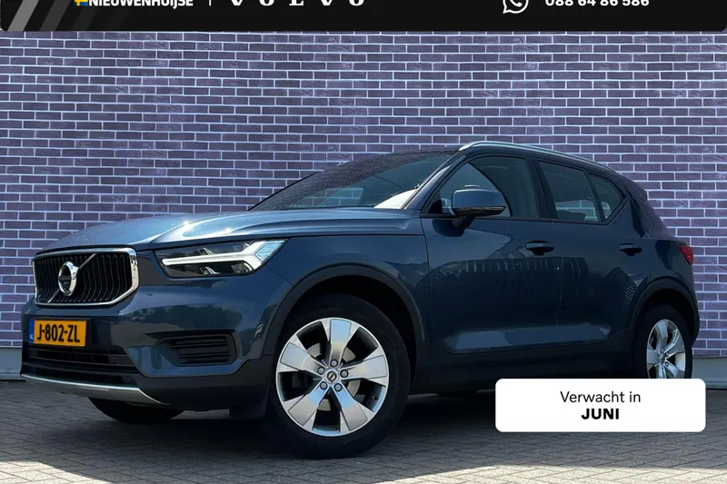 Volvo XC40 (2020)