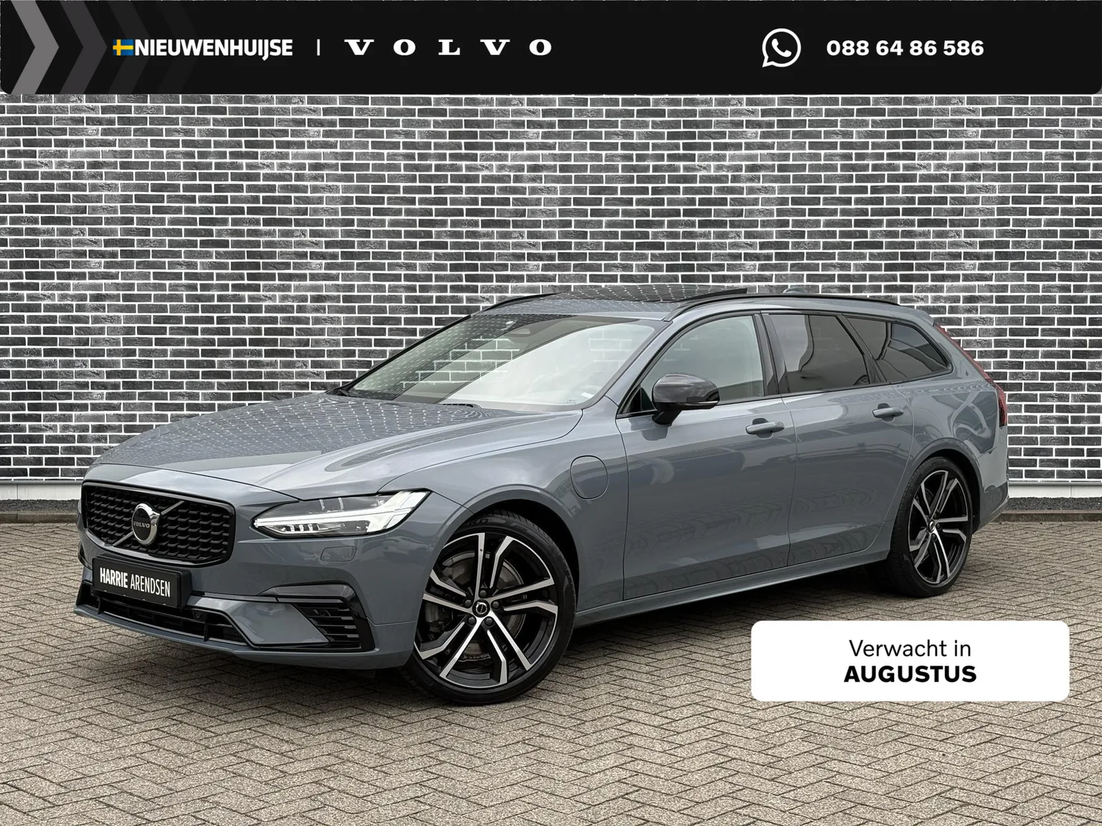 Volvo V90 (2022) — foto 1