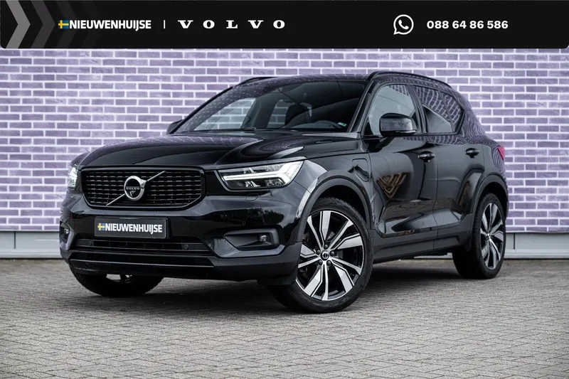 Volvo XC40 (2022)