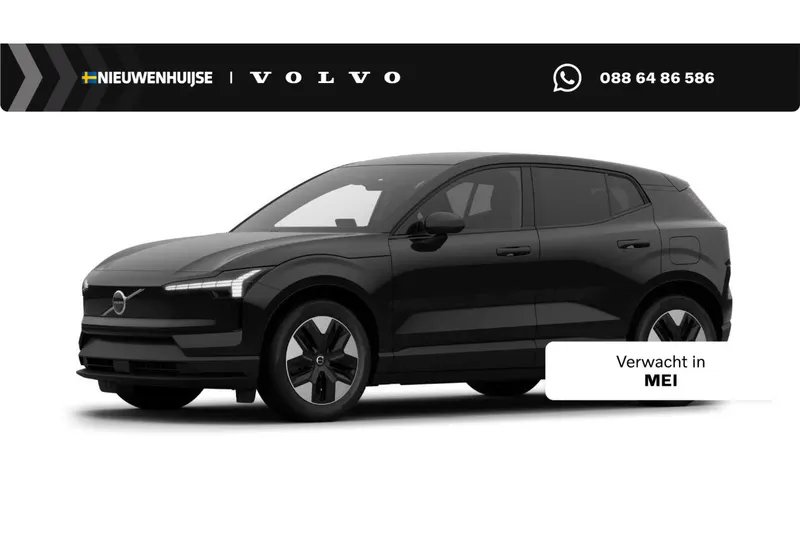 Volvo EX30 (2026)