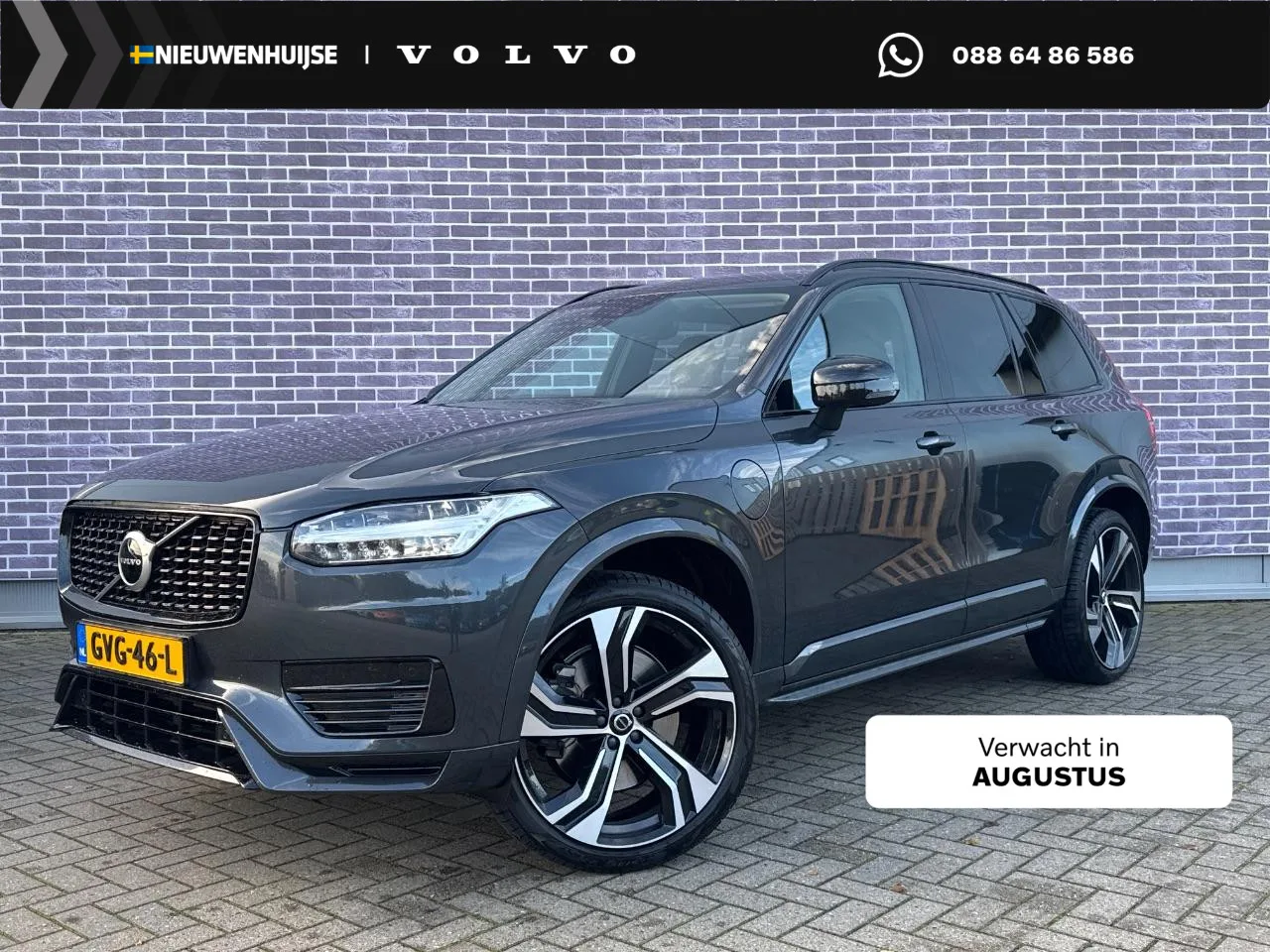 Volvo XC90 (2021) — foto 1