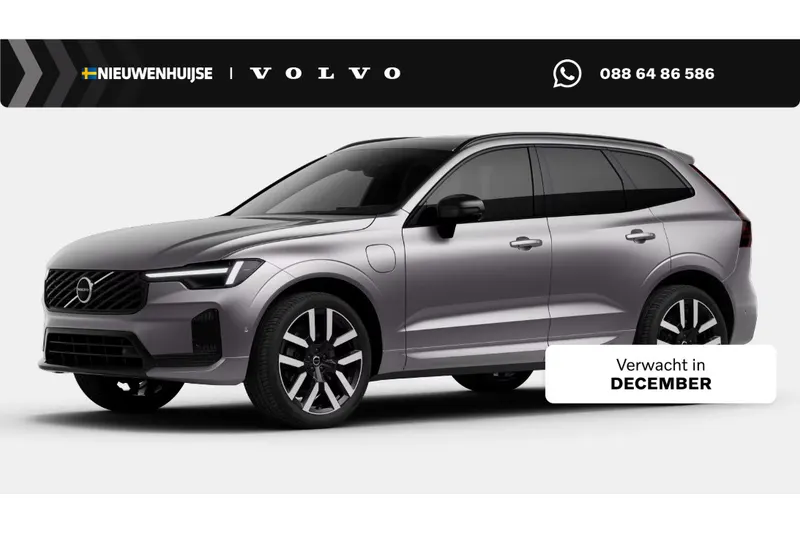 Volvo XC60 (2026)