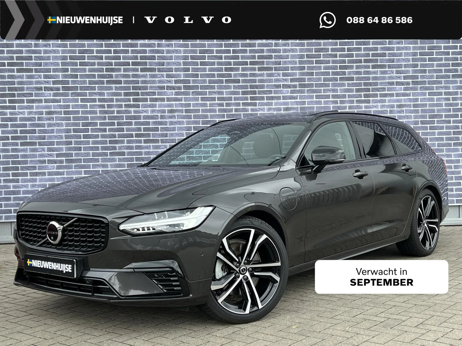 Volvo V90 (2022) — foto 1