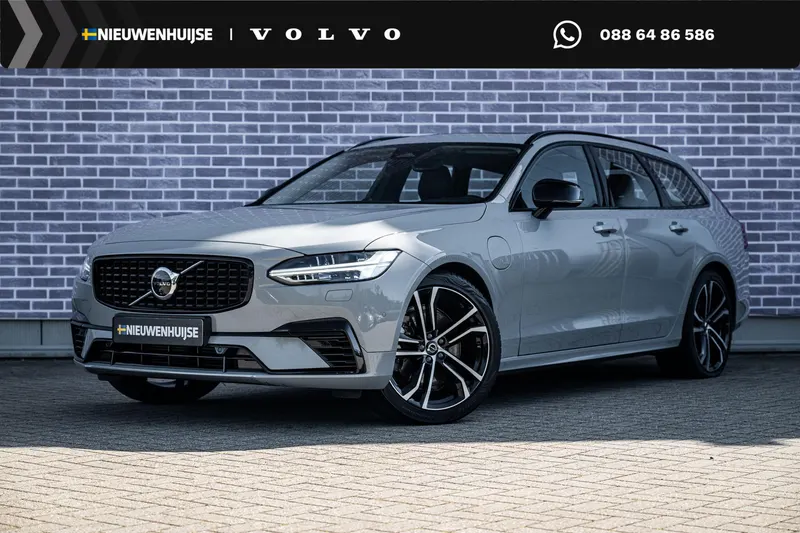 Volvo V90 (2025)