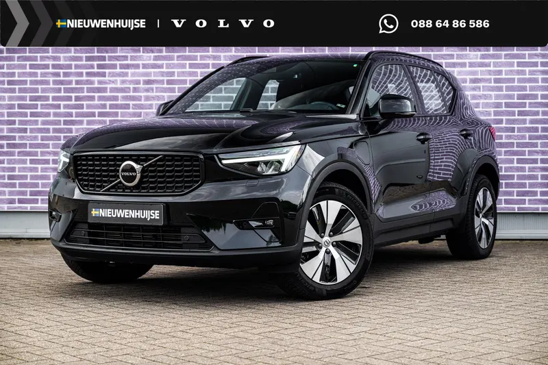 Volvo XC40 (2022)