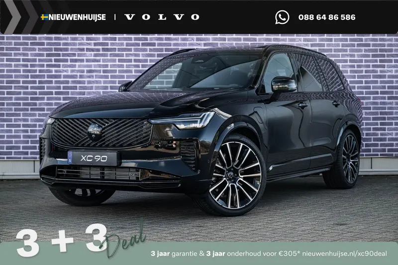 Volvo XC90 (2026)